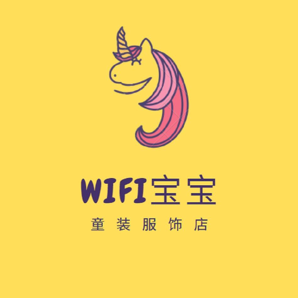 WiFi宝宝童装服饰