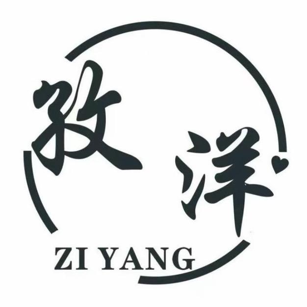 孜洋源头工厂【老板号冰少】