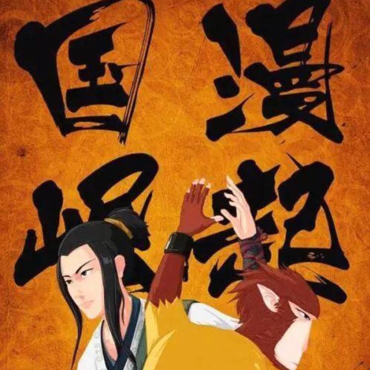 今生