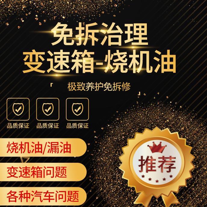 极致养护服务中心