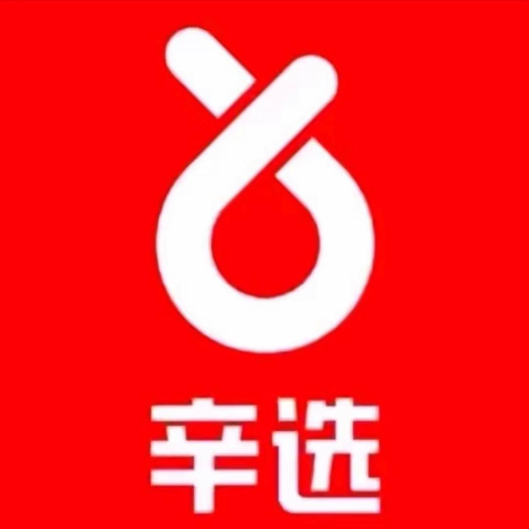 ❤️选