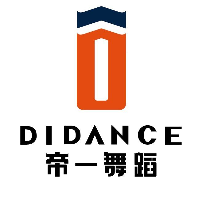 青岛帝一舞蹈