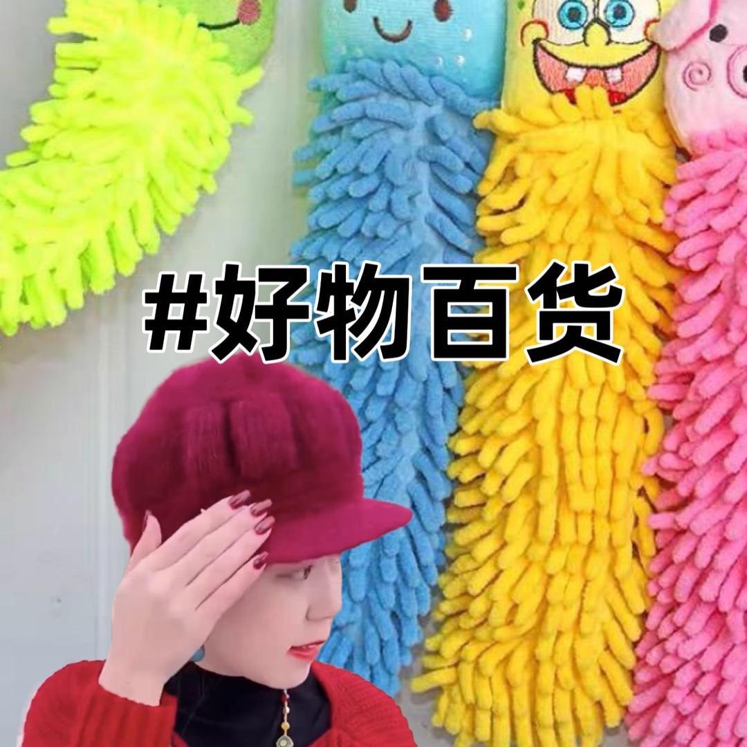 每日心选