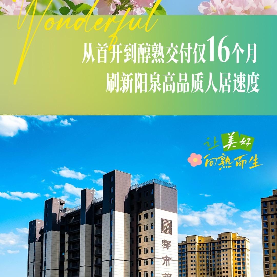 都市兰亭  静静