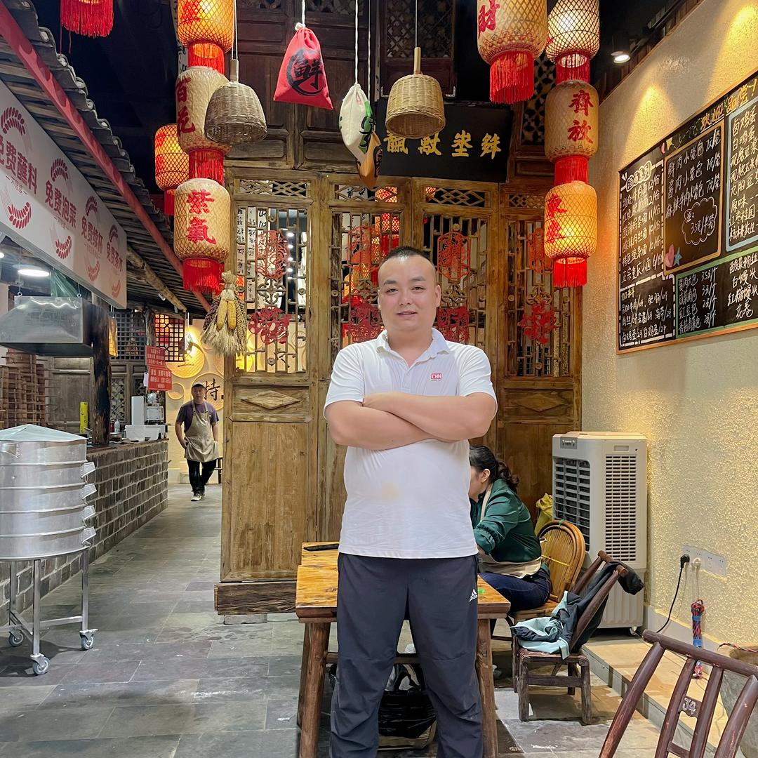 源哥做包子