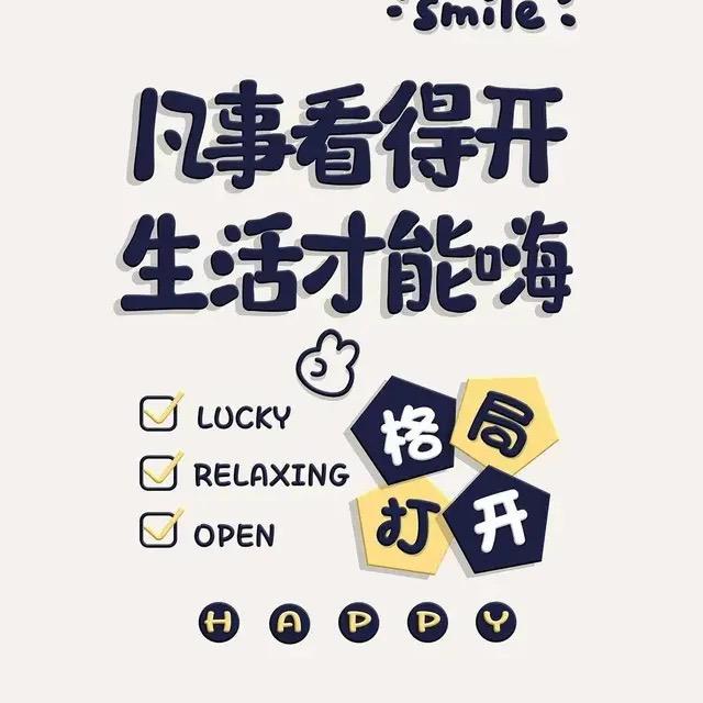 这么近那么美周末当悍匪