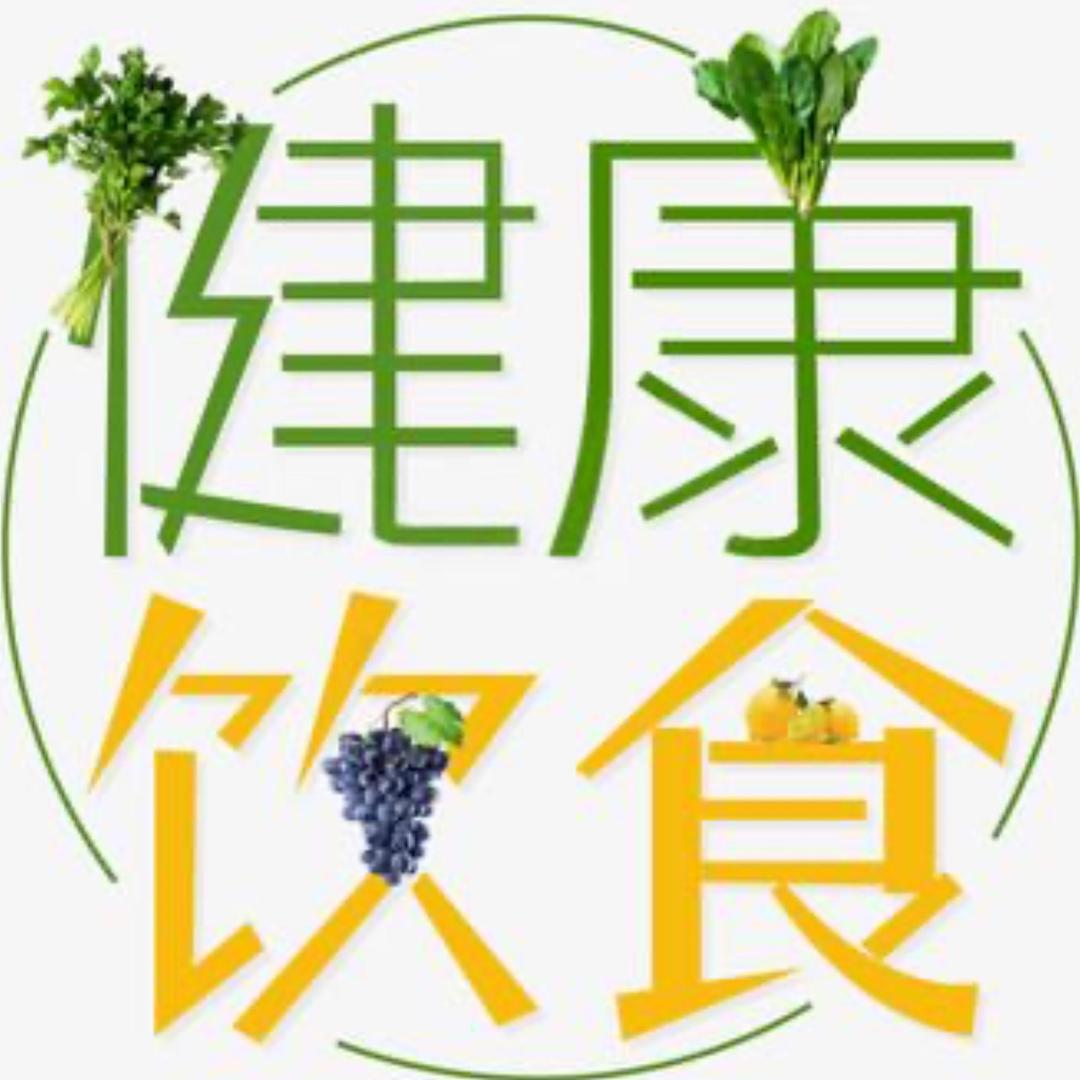 米龄健康饮食