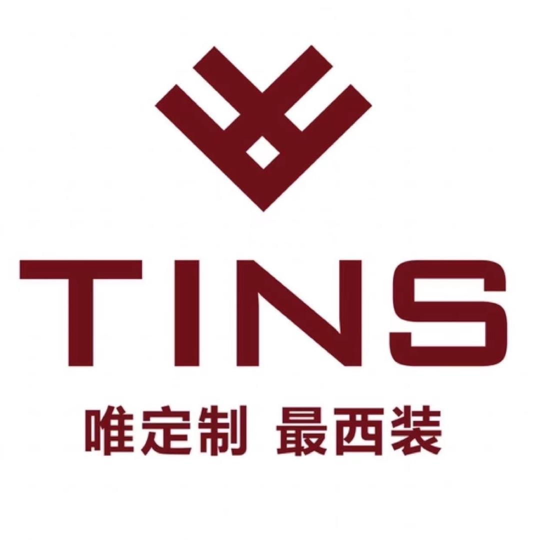 TINS西服定制-许仙