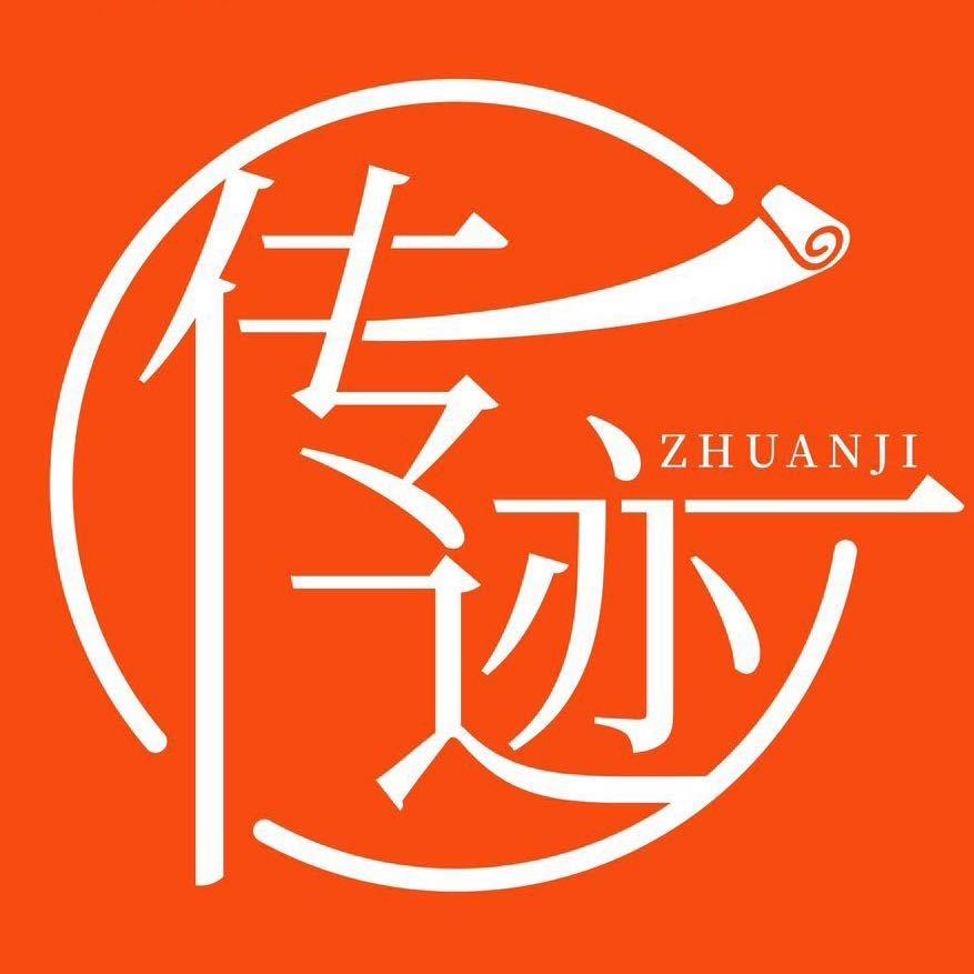 传迹筋膜教学3111