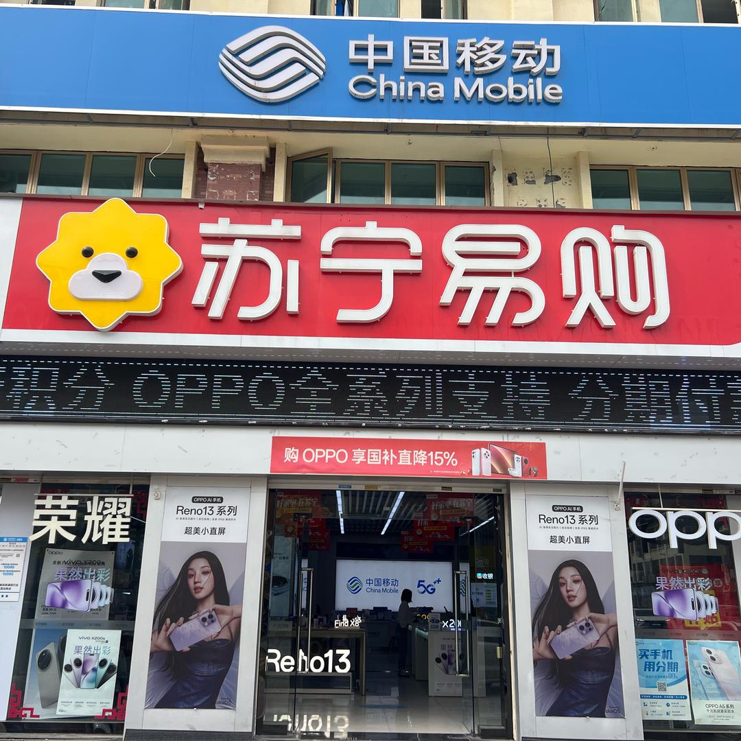 万千总店