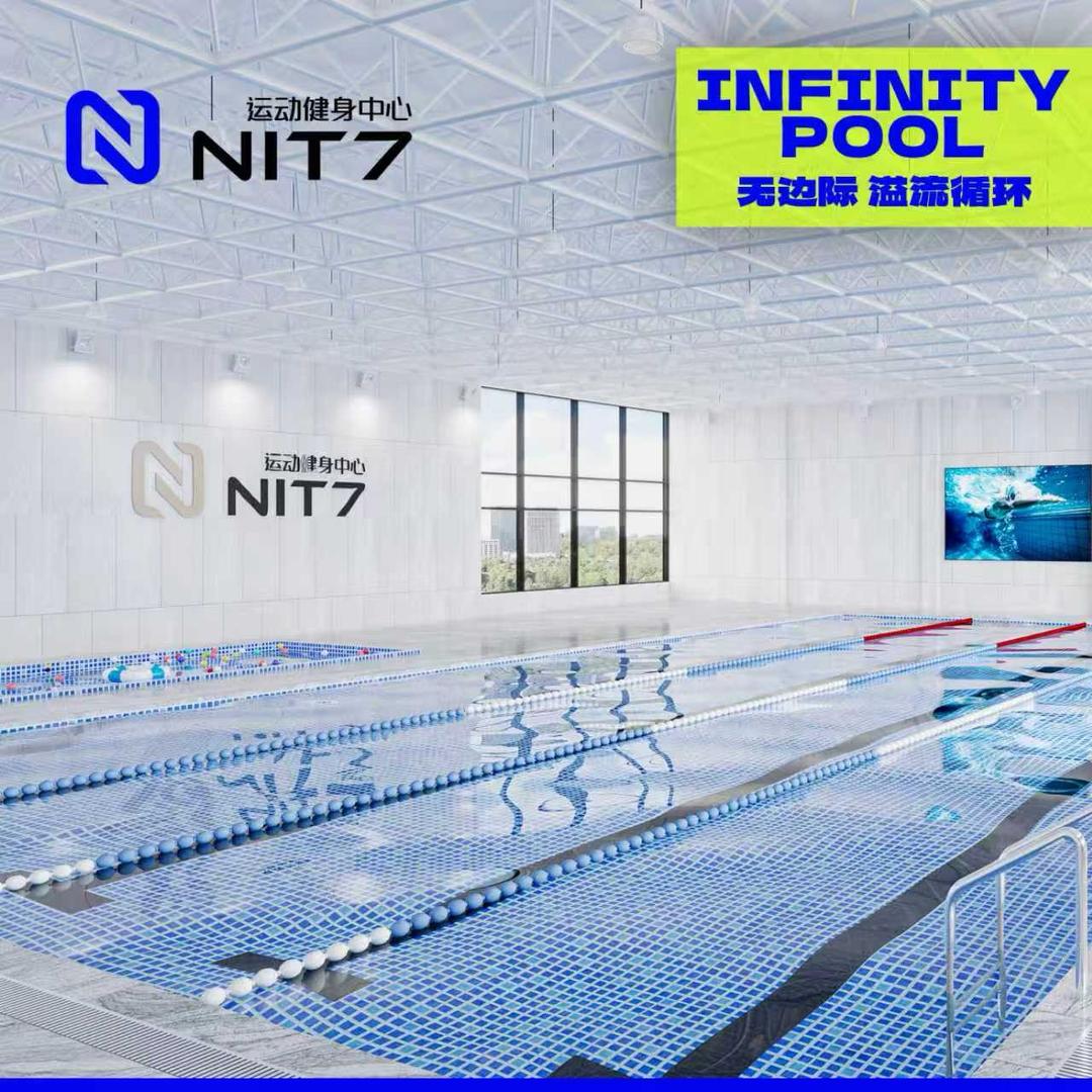 NIT7游泳运动中心-含笑