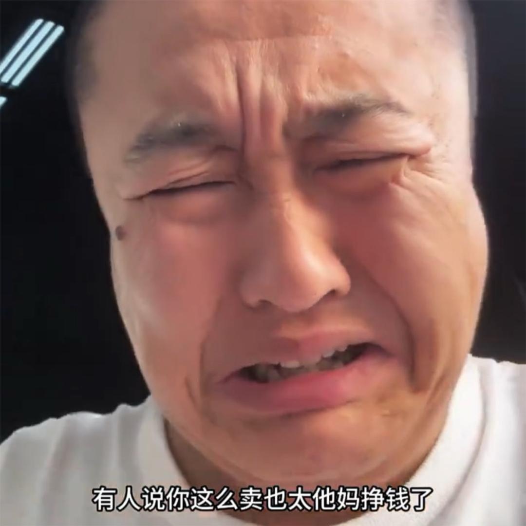 也狗（食品奸商）（切片）