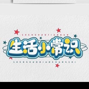 肖杨
