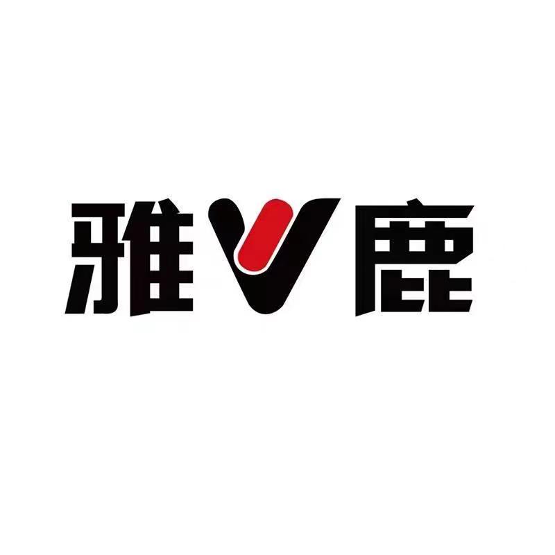 雅鹿家纺（馨眠店）