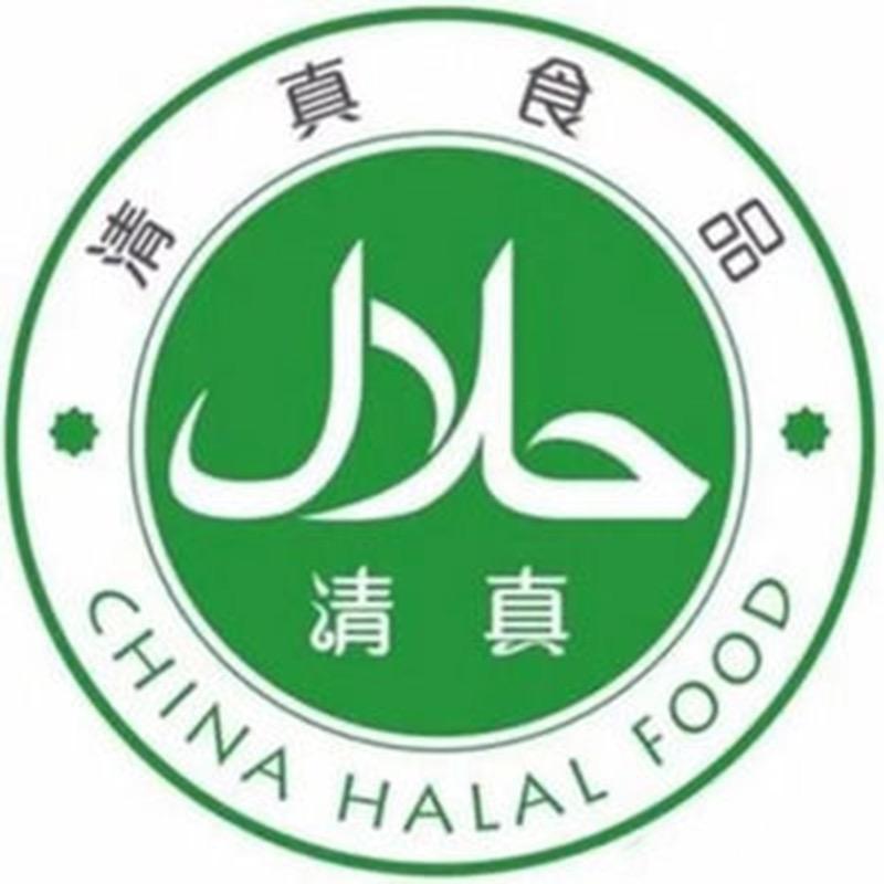 清真水饺工厂店