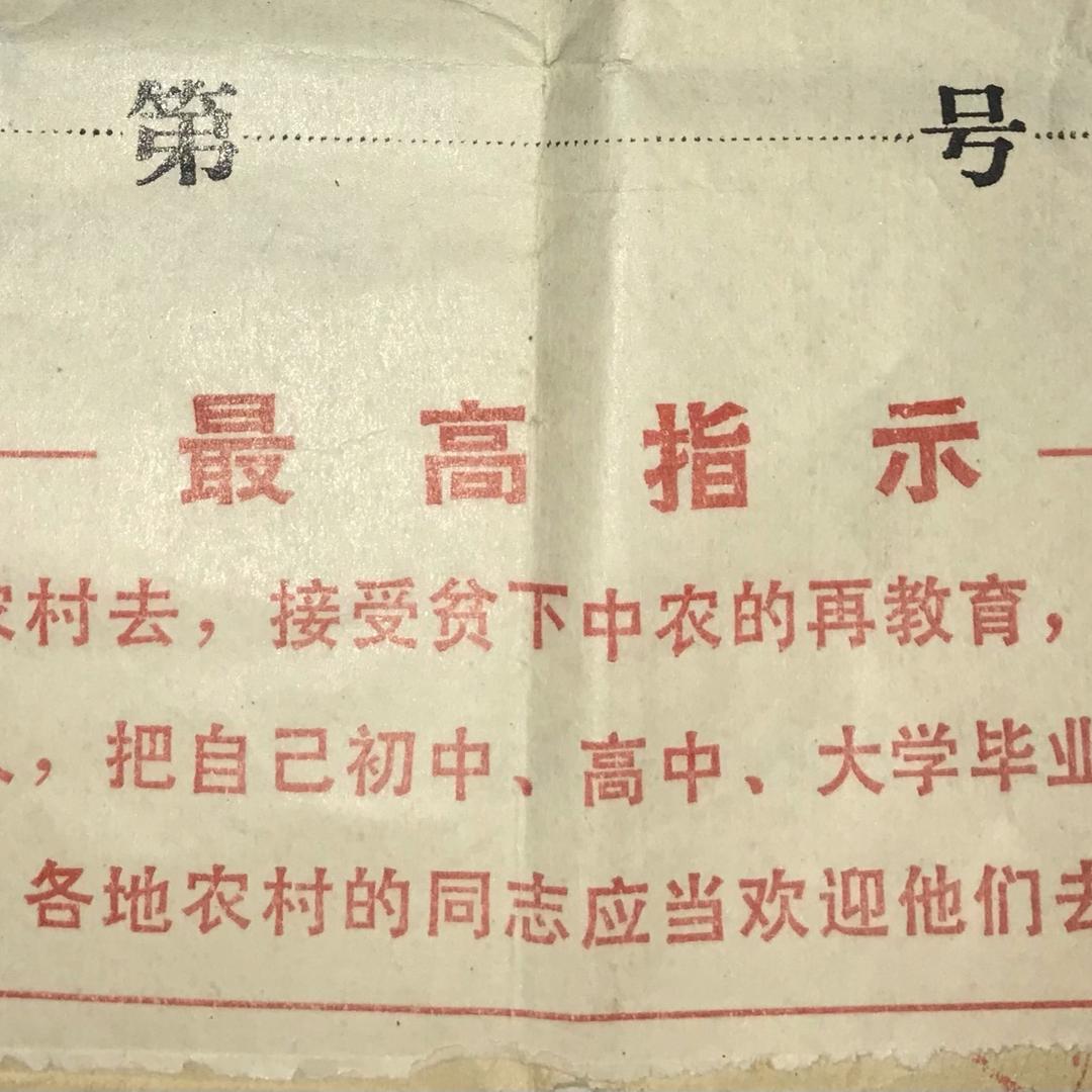 衷心希望