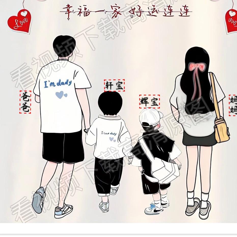 木@木