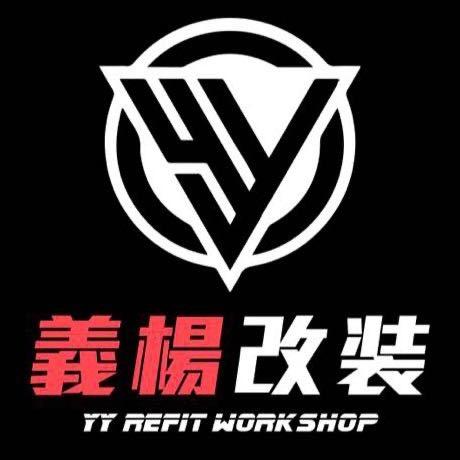 遵义義楊汽车改装厂