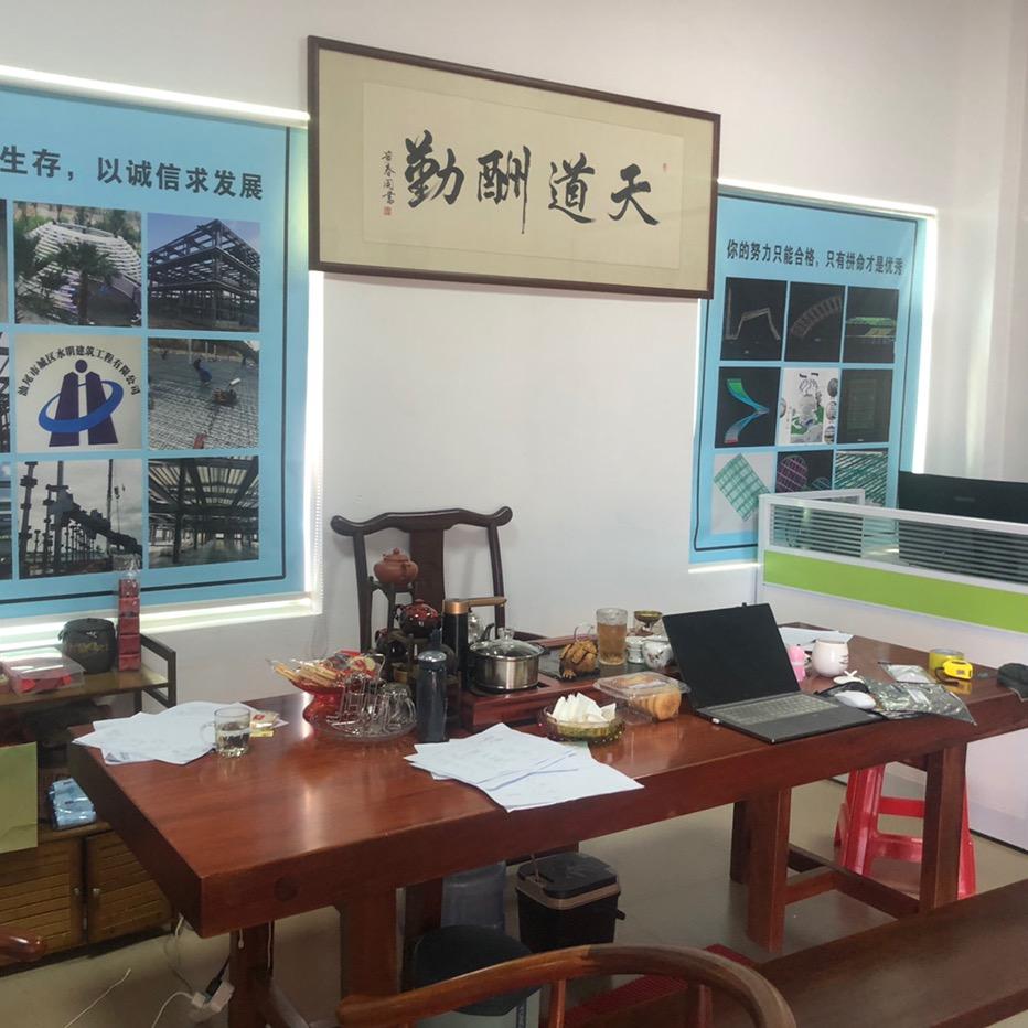 水明建筑