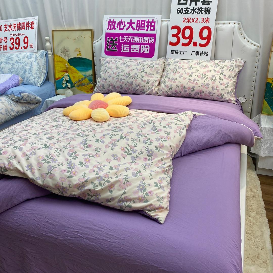 美眠家家纺工厂