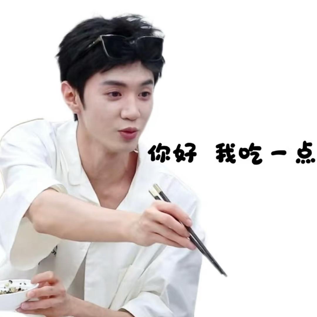 Cham✟饭搭子♾️