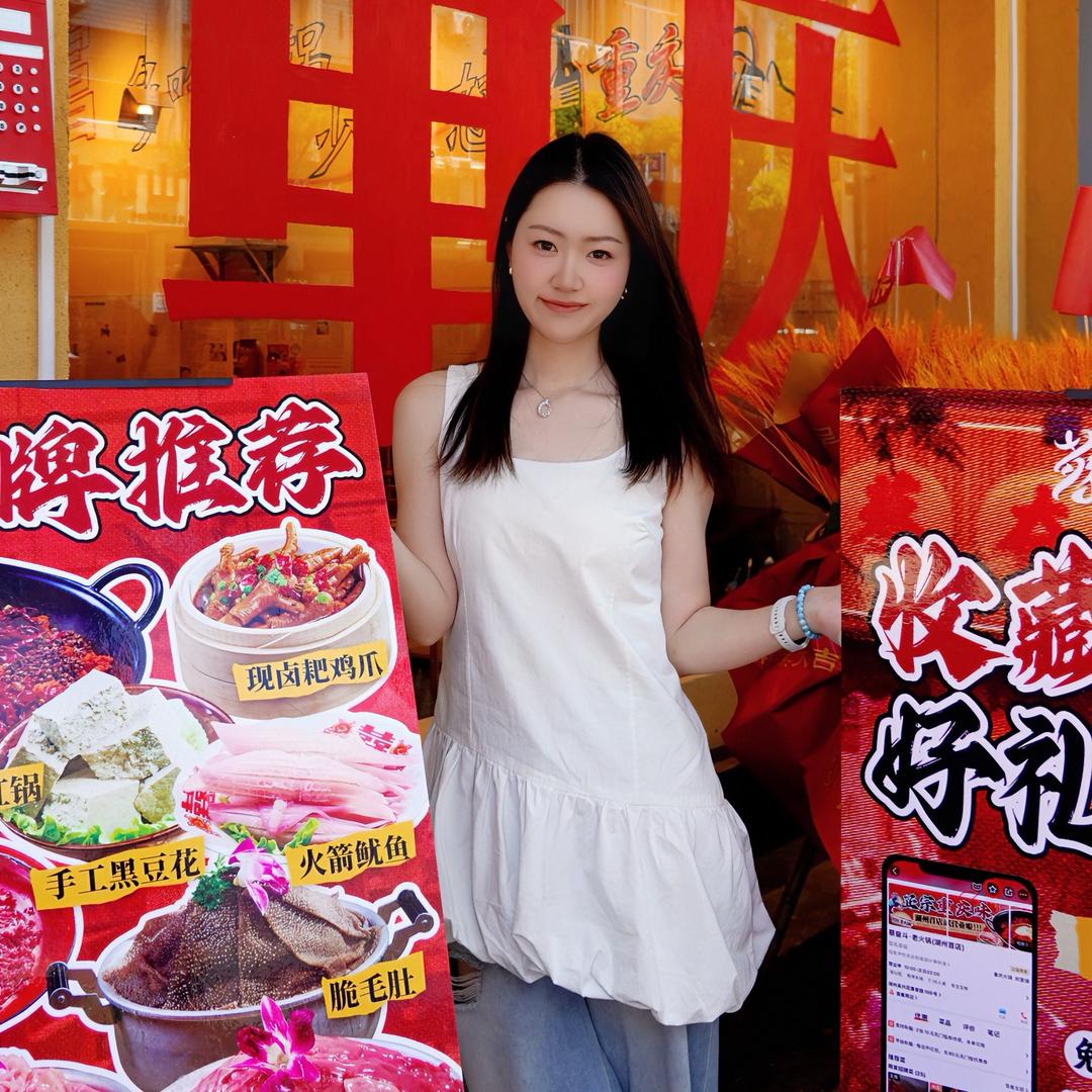 三重山老火锅(同心路店)