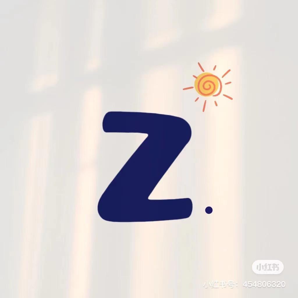 额额