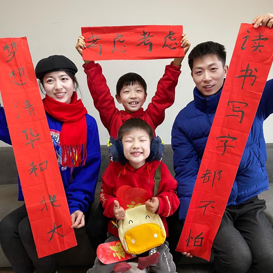 橙子家