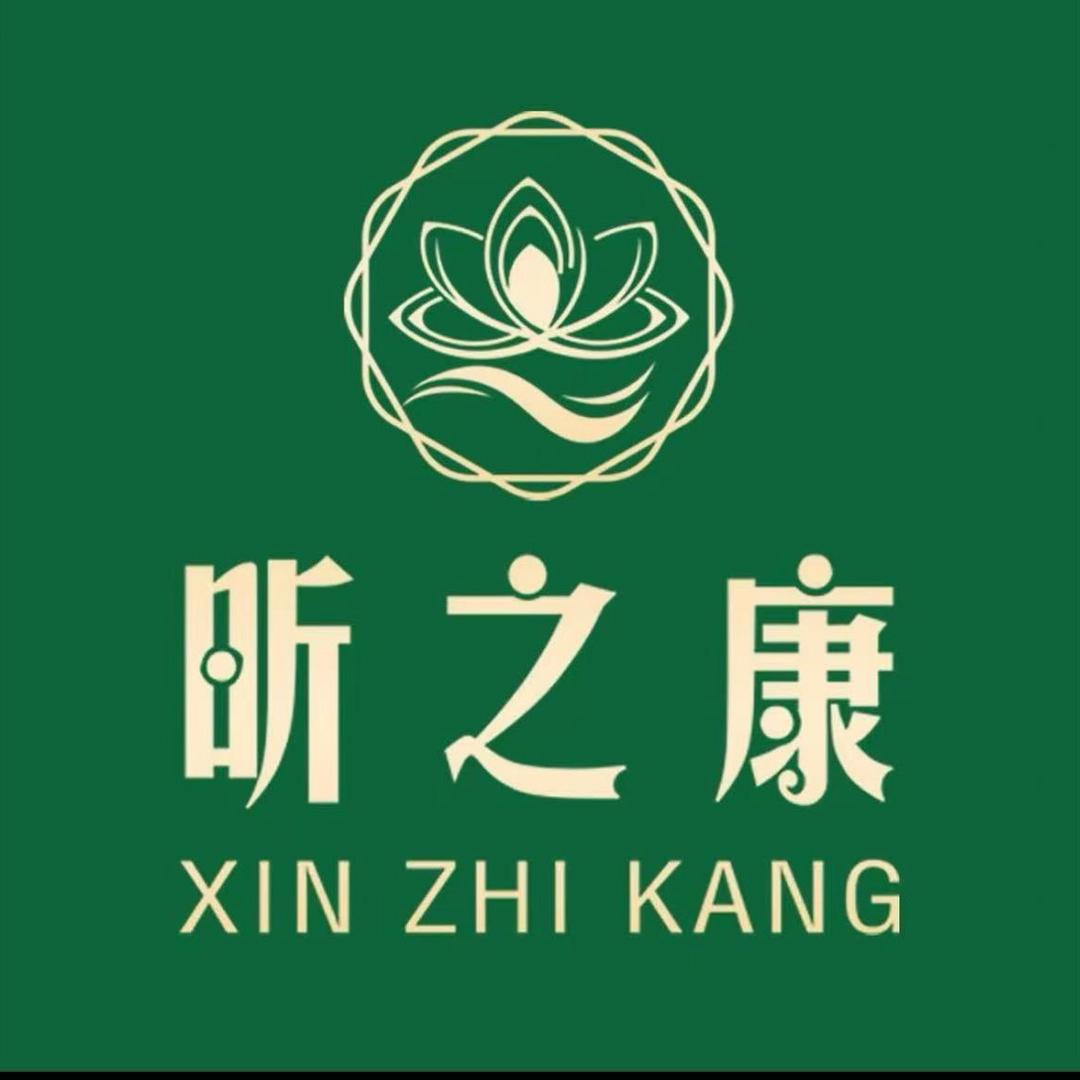 昕之康健康管理中心—涵涵