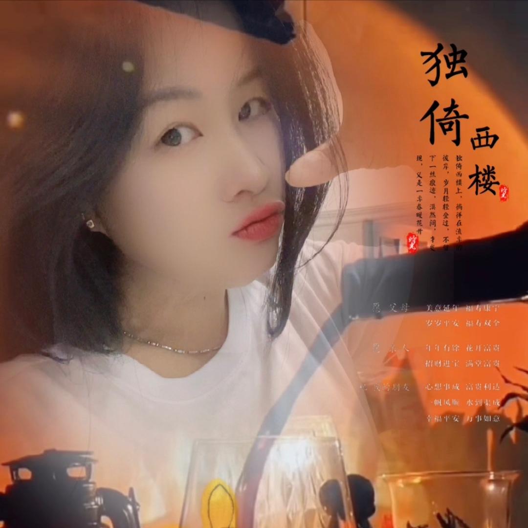 彭春