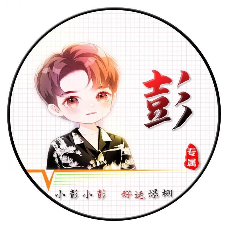 鲮鲮
