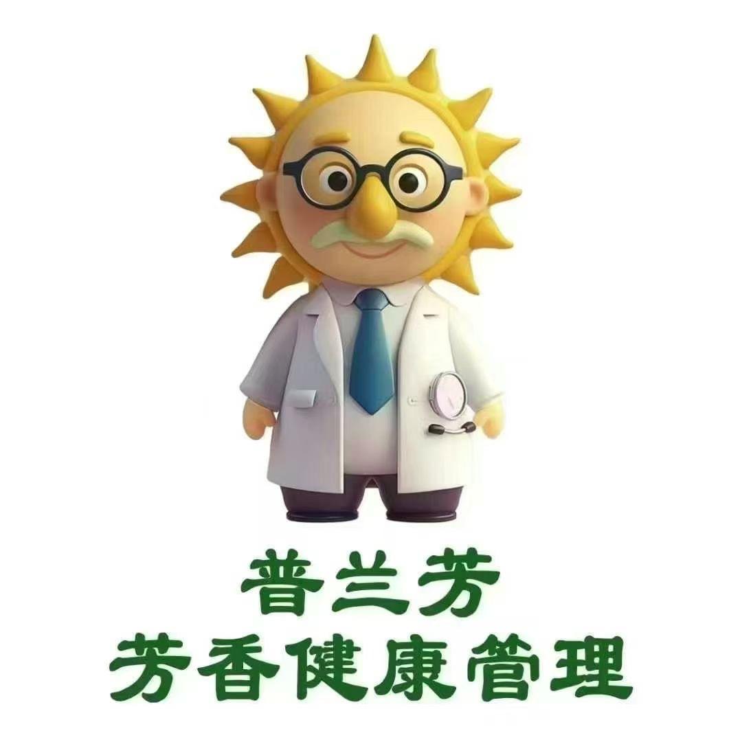 普兰芳芳香健康管理中心（领秀城店）