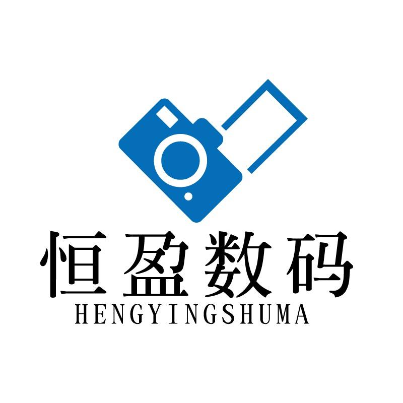 北京恒盈精品摄影器材