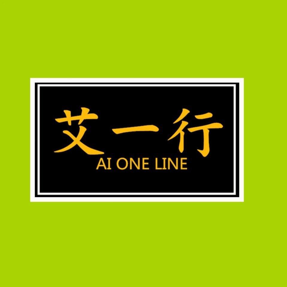 艾一行艾灸用品甄选