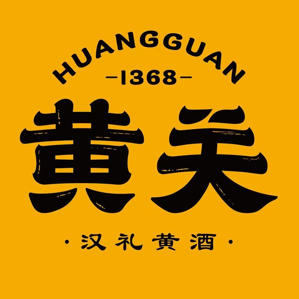 黄关黄酒旗舰店