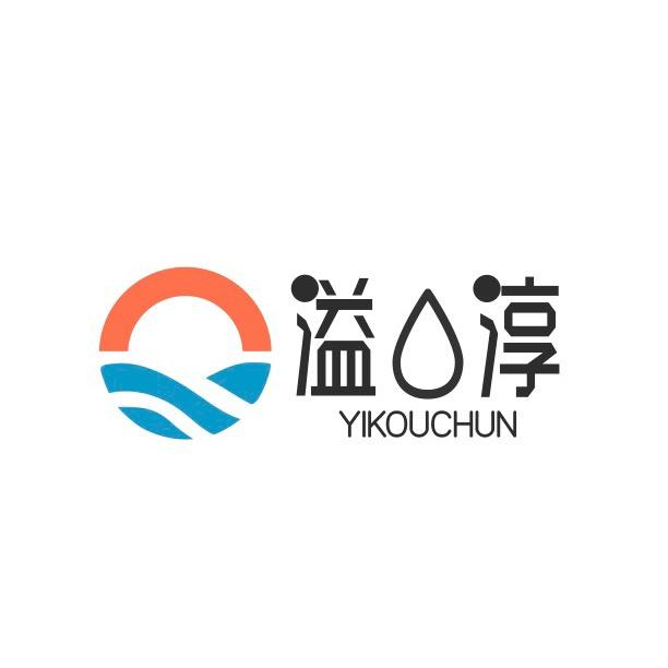 溢口淳不锈钢净水器厂家小店