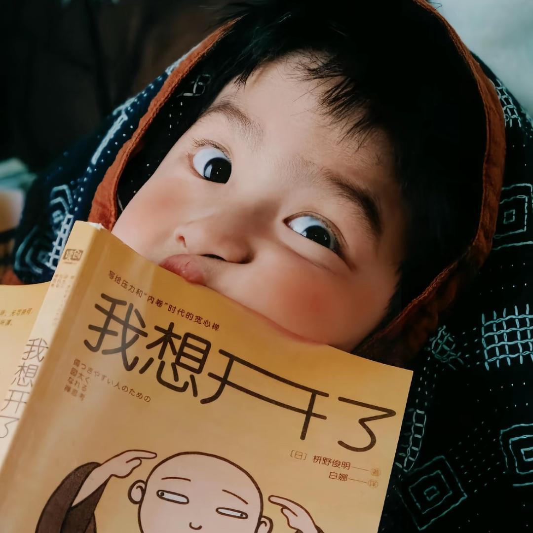 一路生花