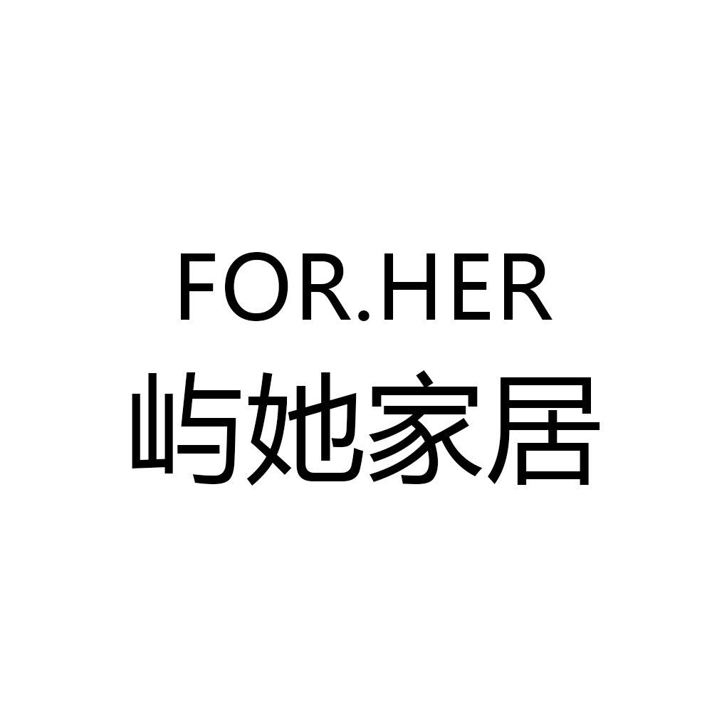 FORHER•屿她家居