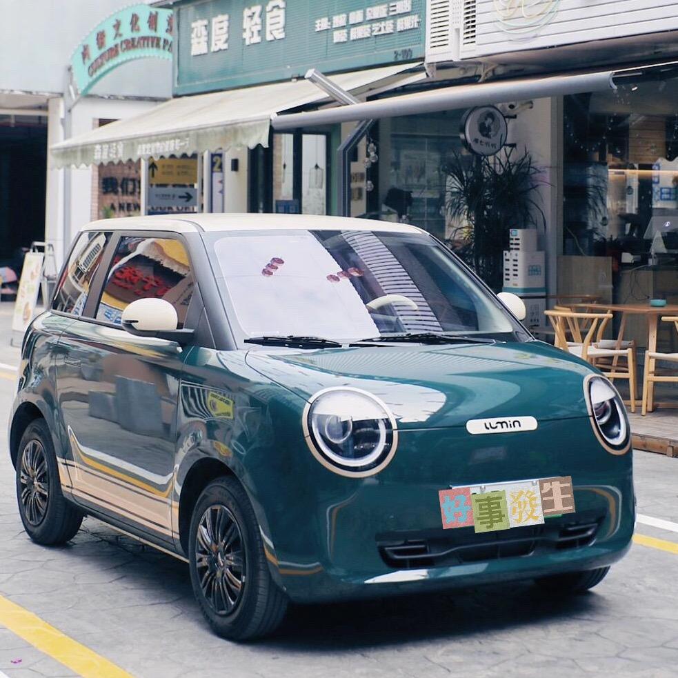 新能源car