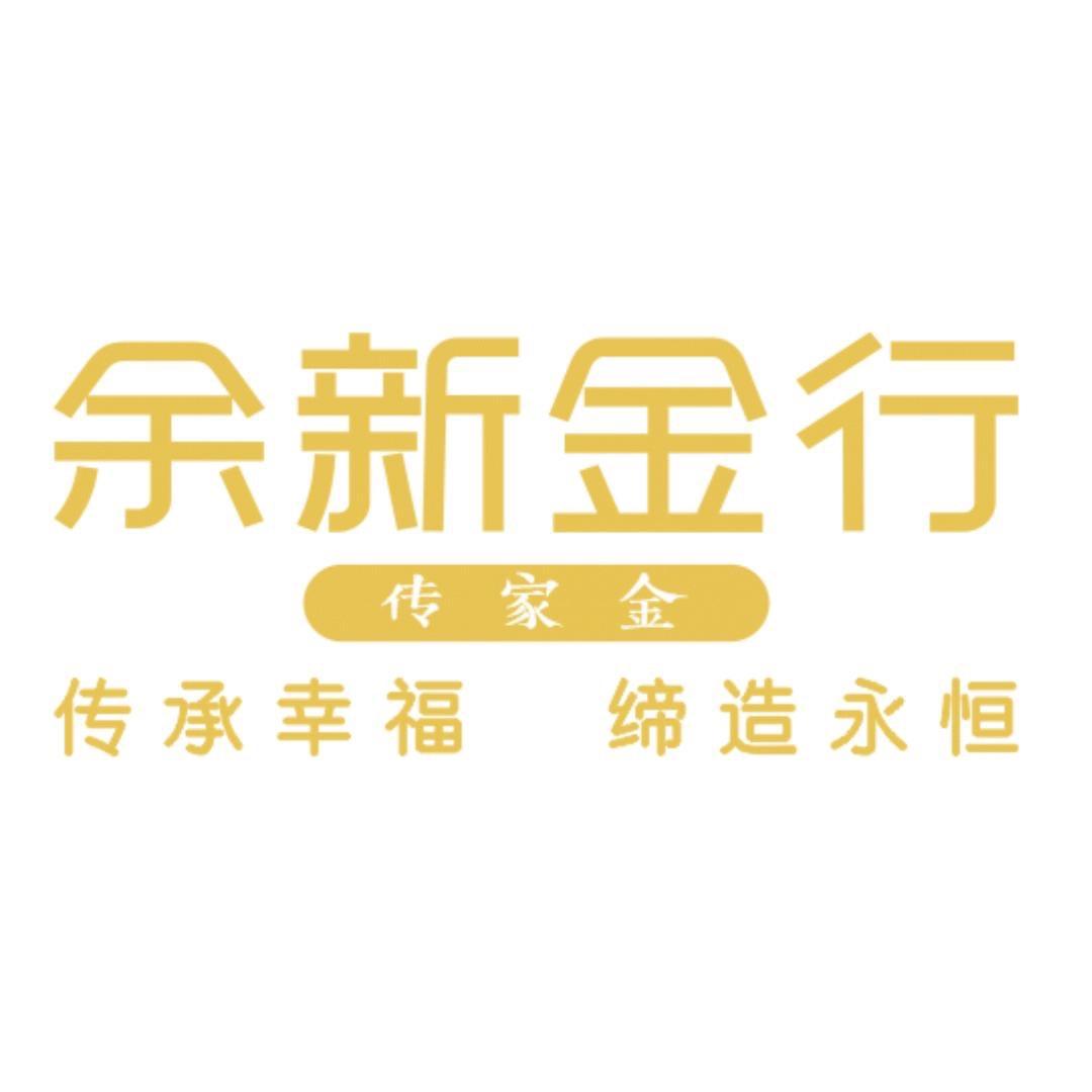 余新金行陆铺黄金嘉兴纺工路店