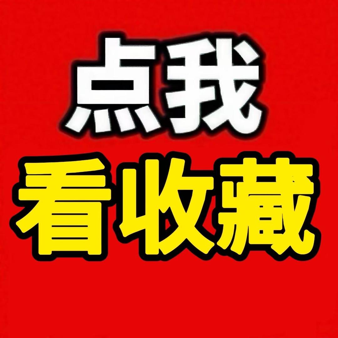 红包🧧领取500🧧