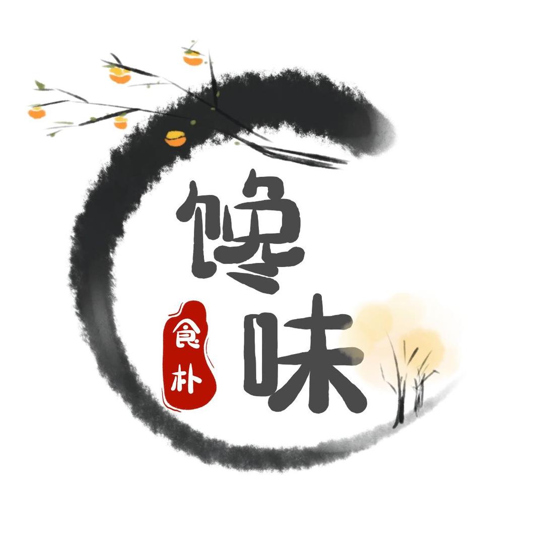 馋味食朴