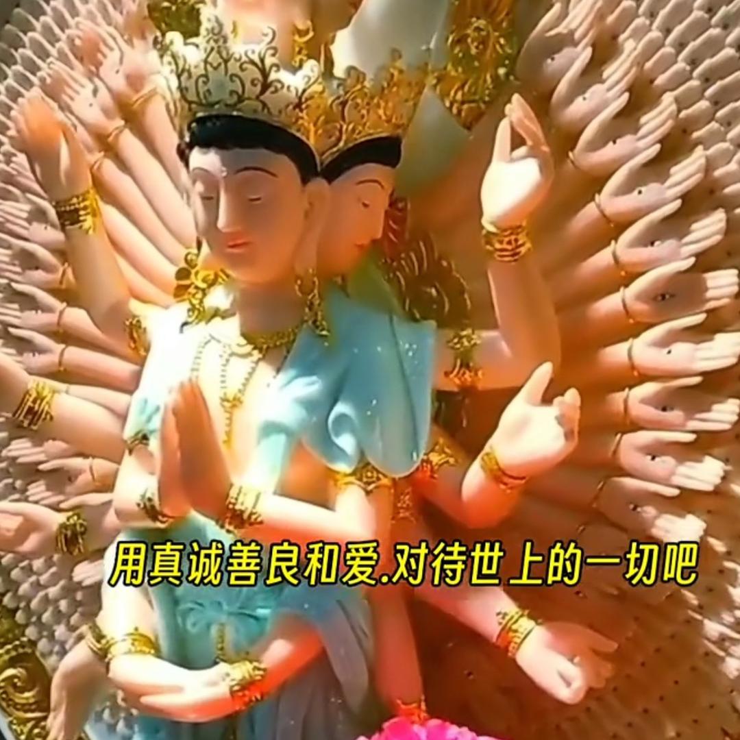 佛缘随缘