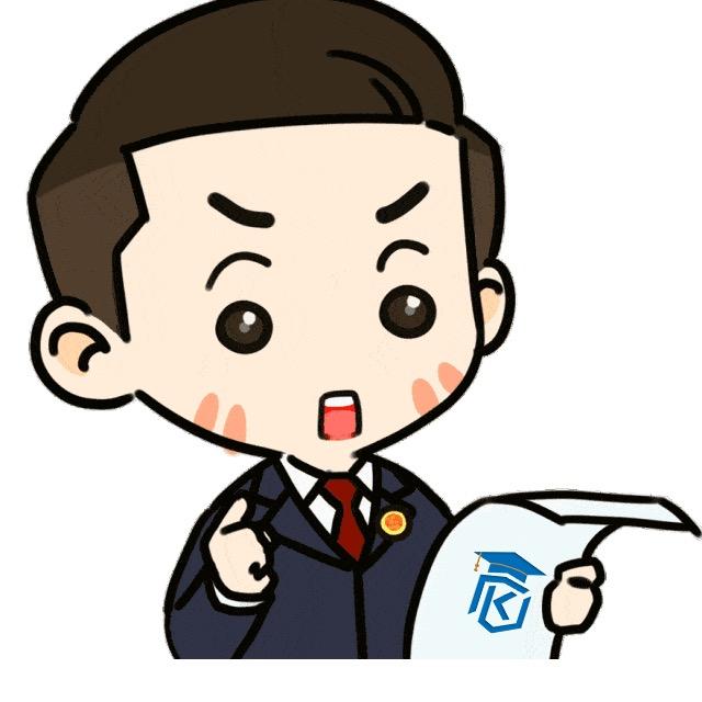 法者