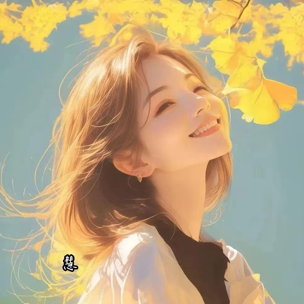 是小慧