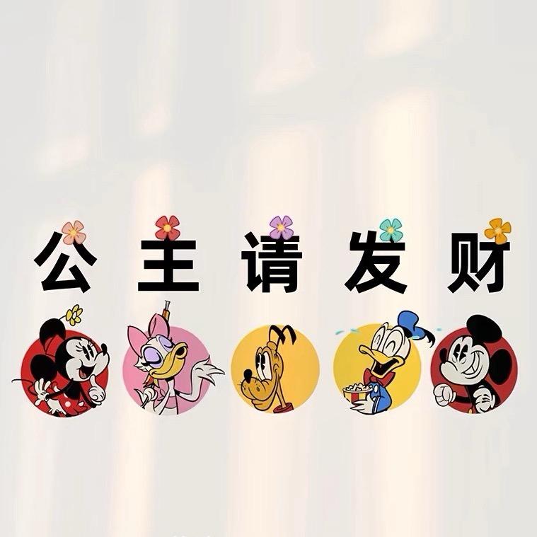 ᥫᩣ脾气ᵇᵘ好