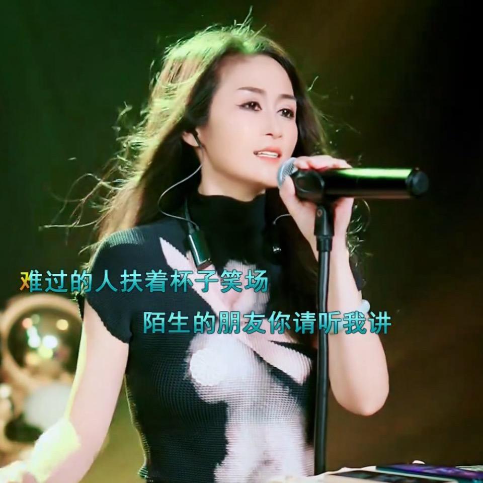 憨憨木🎙️