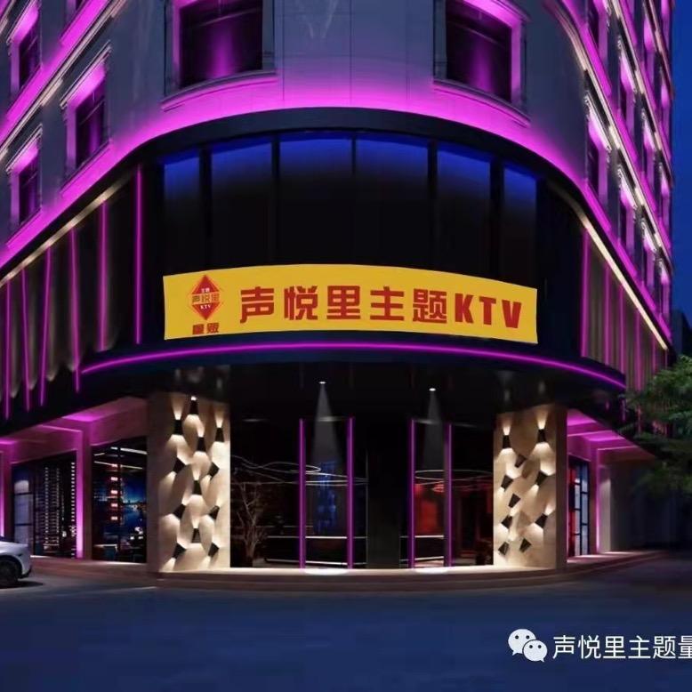 兴业声悦里酒店管理服务有限公司