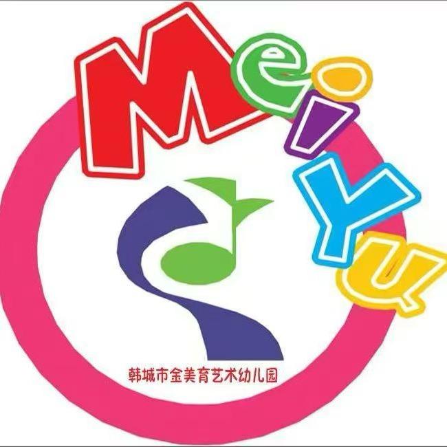 韩城市金美育幼儿园