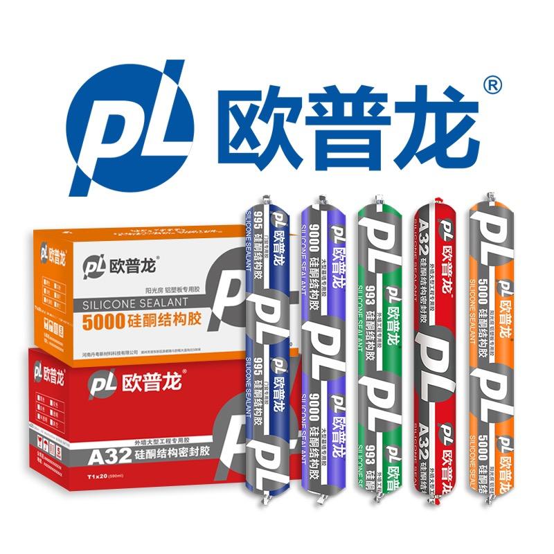 OU普龙结构胶工厂店